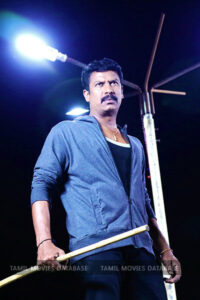 தொண்டன் / Thondan (2017)