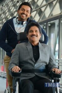 Thozha (2016)