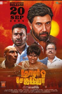 தோழர் சேகுவேரா / Thozhar Cheguevara (2024)