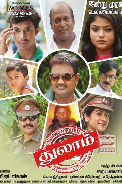 Thulam (2018)