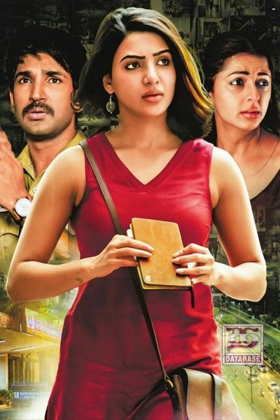 U Turn (2018)
