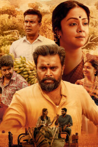Udanpirappe / உடன்பிறப்பே (2021)