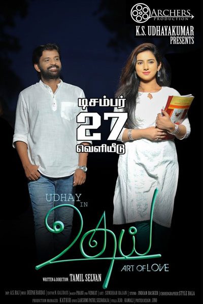 Udhay (2019)