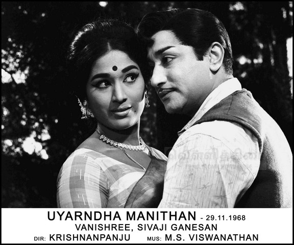 Uyarntha Manithan (1968)