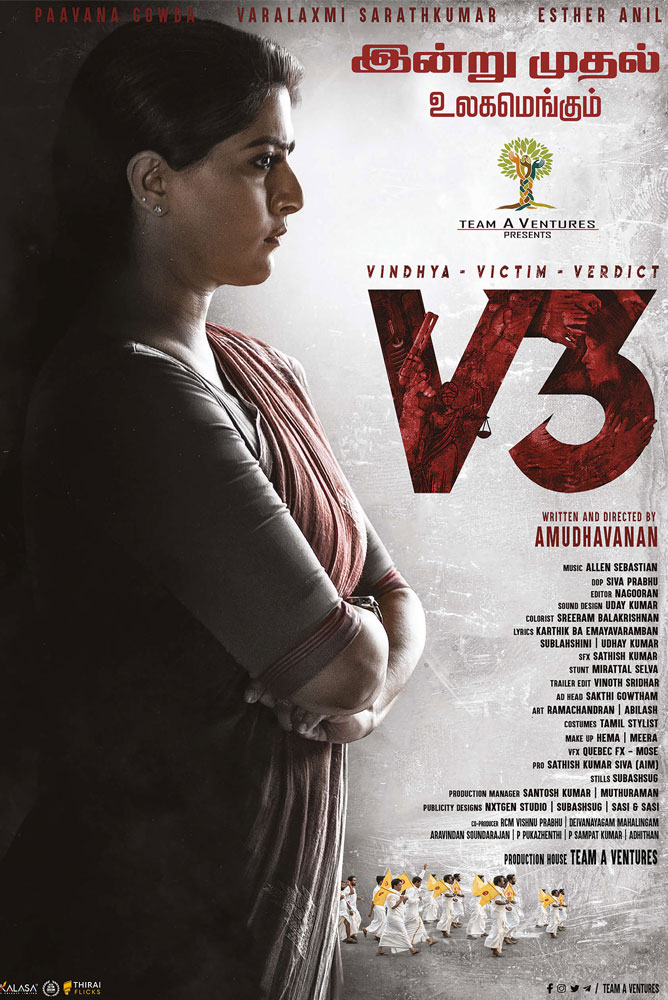 வி 3 / Vindhya Victim Verdict V3