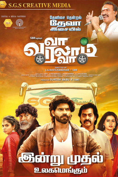 வா வரலாம் வா / Va Varalam Va (2023)