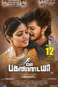 வா பகண்டையா / Vaa Pagandaya (2024)