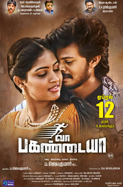 வா பகண்டையா / Vaa Pagandaya (2024)