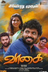 வாகை / Vaagai (2024)