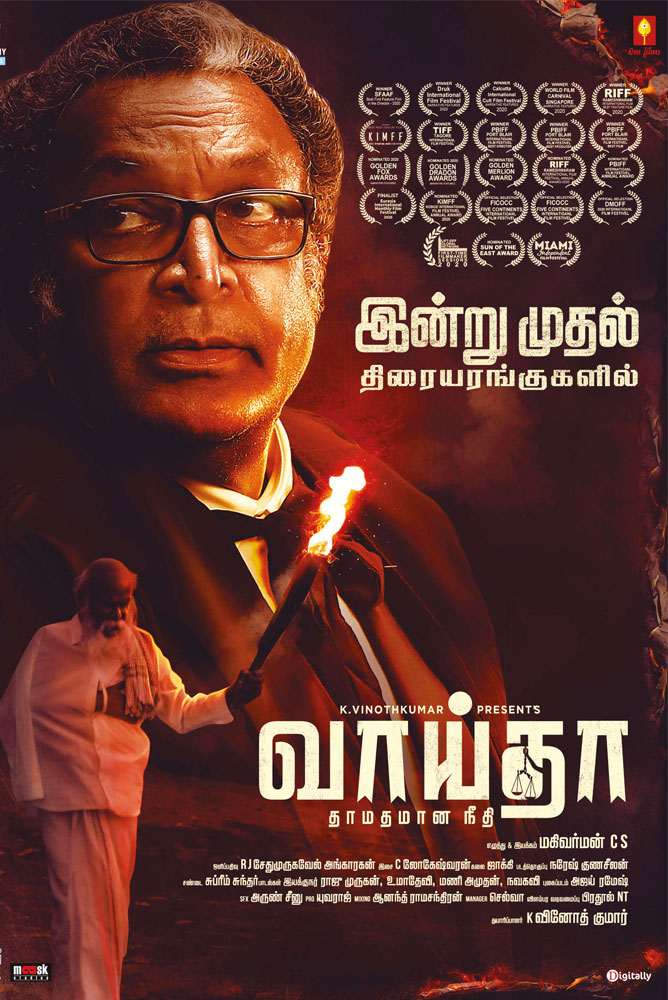 வாய்தா / Vaaitha (2022)