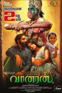 வானரன் / Vaanaran (2025)