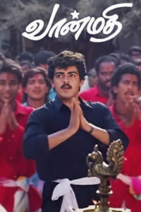 வான்மதி / Vaanmathi (1996)
