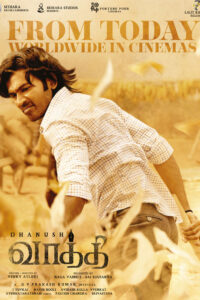 வாத்தி / Vaathi (2023)