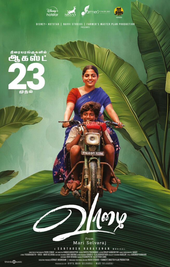 வாழை / Vaazhai (2024)