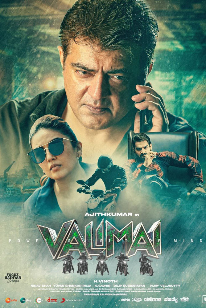 Valimai / வலிமை (2022)