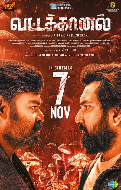 வட்டக்கானல் / Vattakhanal (2025)