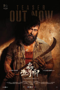 வீர தீர சூரன் 2 / Veera Dheera Sooran 2 (2025)