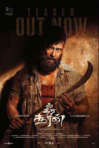 வீர தீர சூரன் 2 / Veera Dheera Sooran 2 (2025)