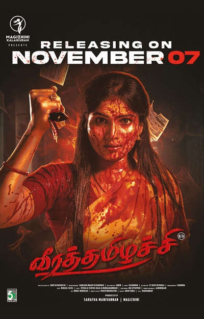 வீரத்தமிழச்சி / Veerathamizhachi (2025)