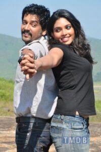 Ven Megam (2014)