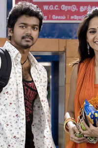 Vettaikaaran