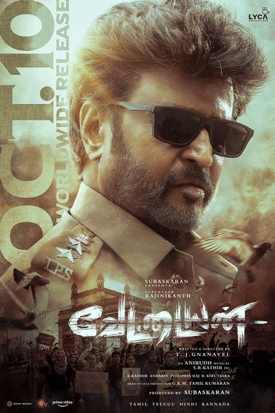 வேட்டையன் / Vettaiyan (2024)