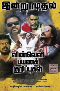 Vinveli Payana Kurippugal (2018)