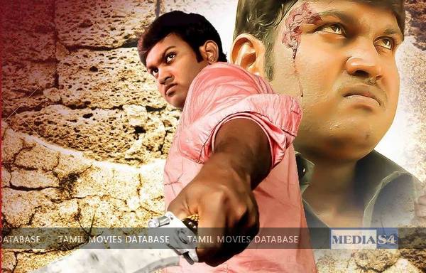 விருகம் / Virugam (2016)