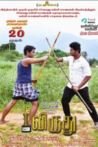 Viruthu (2019)