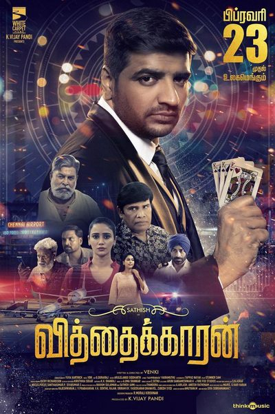 வித்தைக்காரன் / Vithaikkaaran (2024)