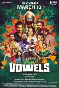 வௌவல்ஸ் / Vowels (2026)