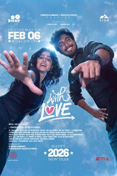 வித் லவ் / With Love (2026)
