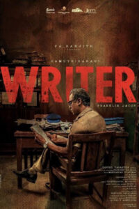 Writer / ரைட்டர் (2021)