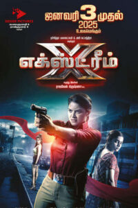 எக்ஸ்ட்ரீம் / Xtreme (2025)