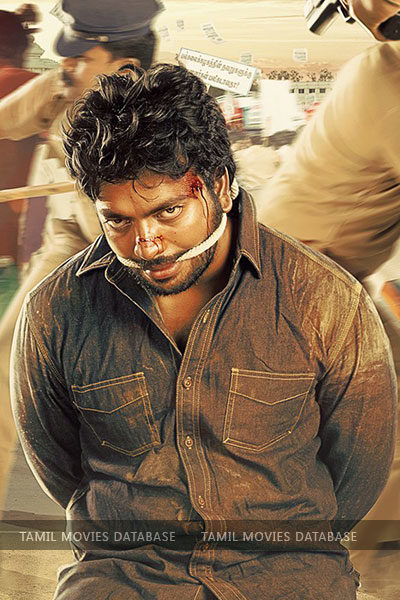 எய்தவன் / Yeidhavan (2017)