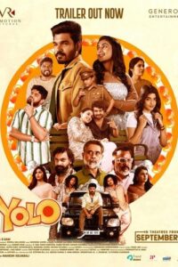 யோலோ / Yolo (2025)
