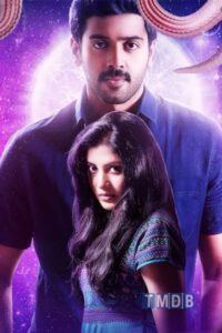 ஜீரோ / Zero (2016)