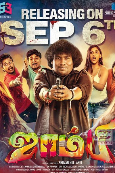 Zombie (2019)