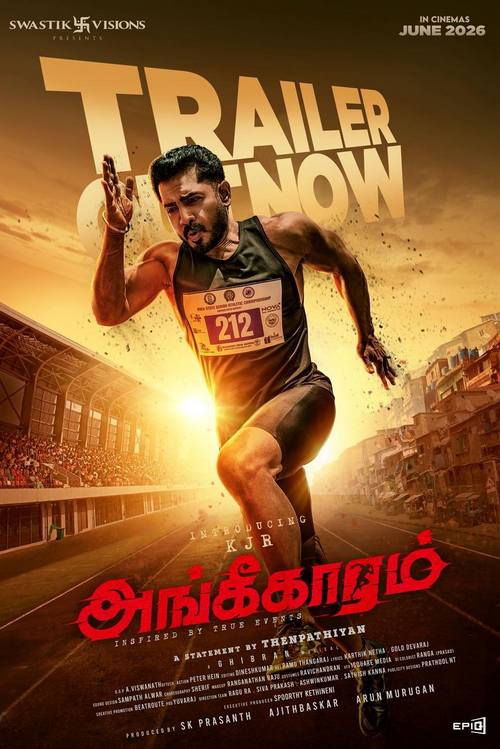 Angikaaram