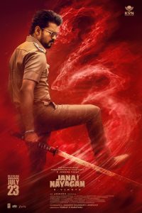 Jananayagan (2026)