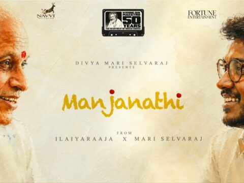 Mari Selvaraj-Ilaiyaraaja combo is now official