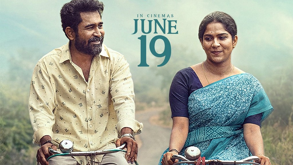 Nooru Sami Trailer Unveiled, Promises Emotional Family Drama
