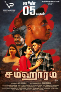 Samharam