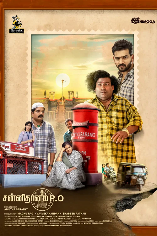 Sannidhanam P.O
