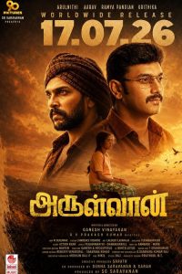 Arulvaan