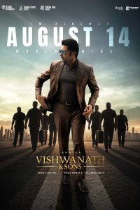 Vishwanath And Sons