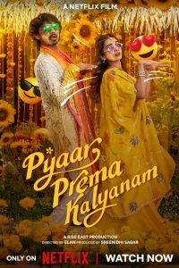 Pyaar Prema Kalyanam