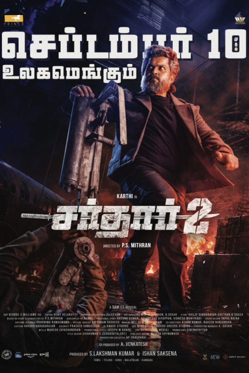 Sardar 2