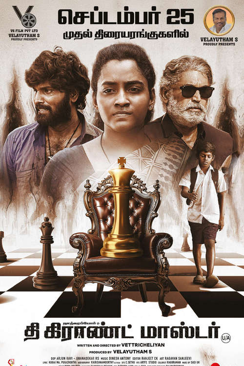 The Grand Master